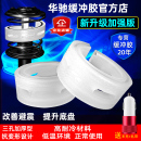 华驰汽车减震器缓冲胶垫避震胶套降噪胶圈缓冲器弹簧改装 底盘升高