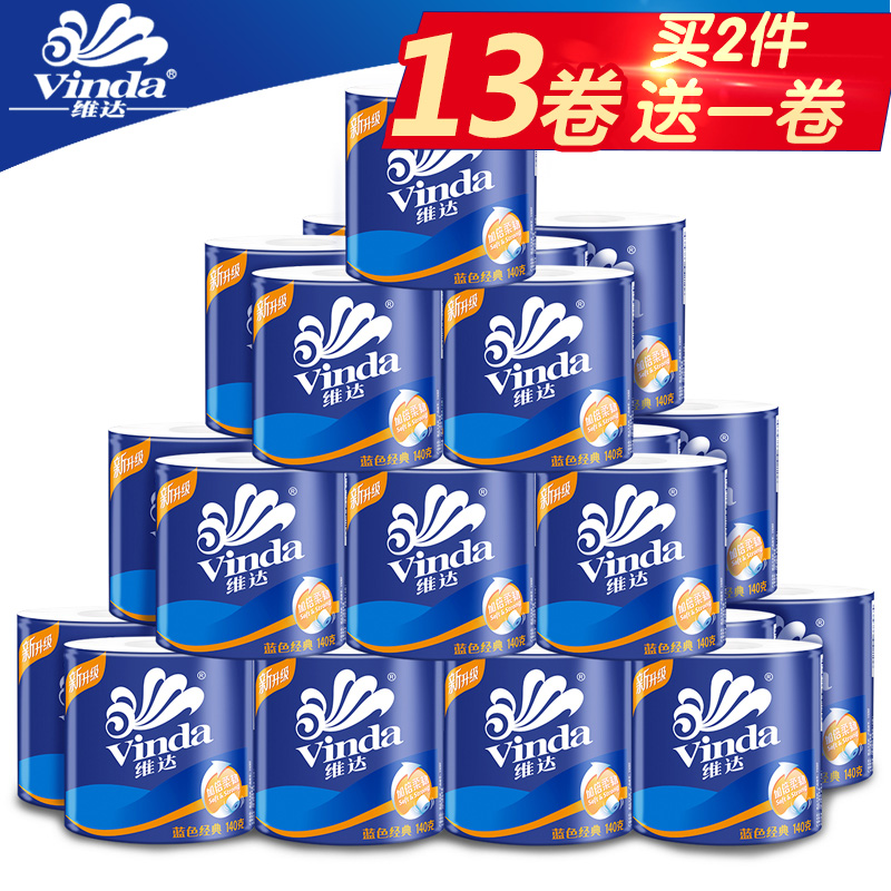ά´ï¾íÖ½ÎÀÉúÖ½140g¾íͲֽ¼ÒÓòÞËùÖ½½í¼ÒÍ¥×°ÕûÏä13¾íÂò2¼þËÍ1¾í