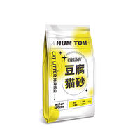 High-quality cat house tofu cat litter 2.0 granules large bag 10kg cat deodorizing, clumping, low dust, 20 pounds free shipping thumbnail 5