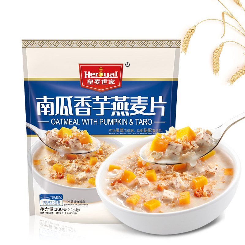 皇麦世家南瓜香芋果蔬燕麦片360g 即食营养早餐代餐食品