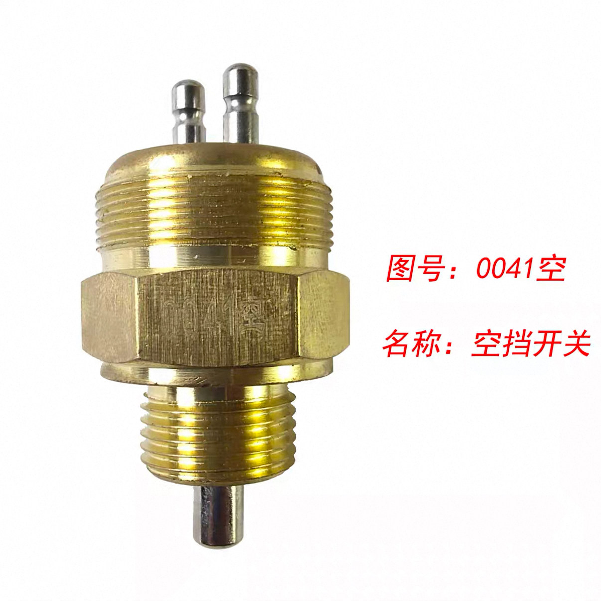 Variant 5796920269197
