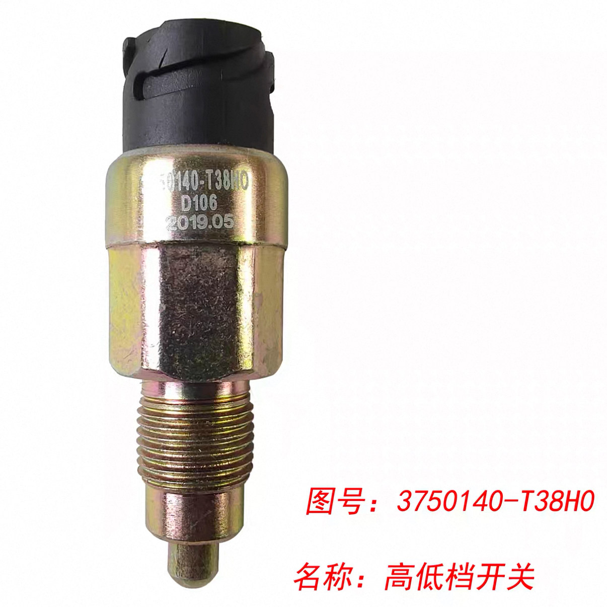 Variant 5796920269212