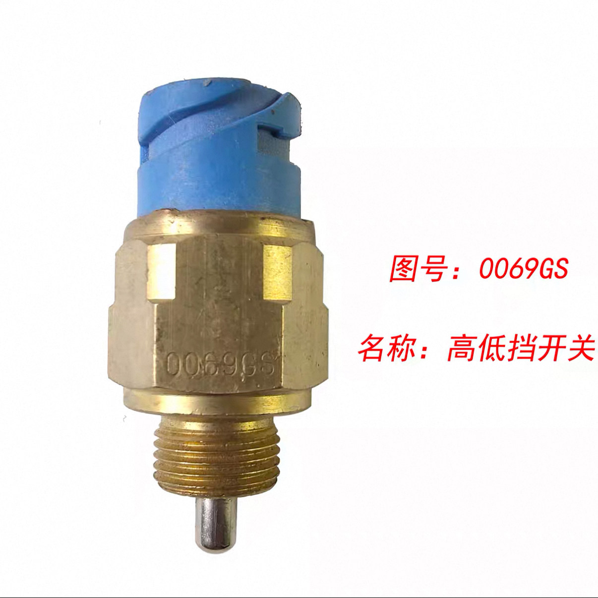 Variant 5796920269207