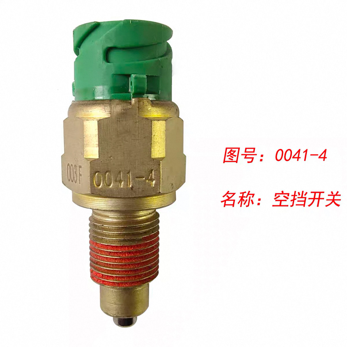 Variant 5796920269200
