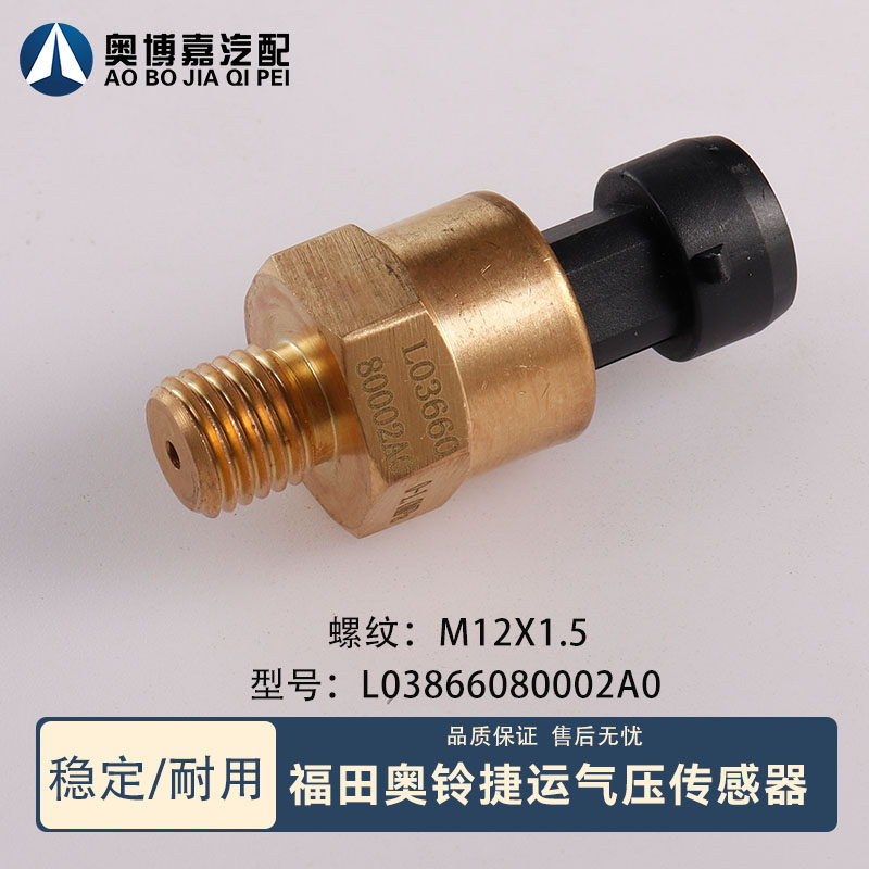 Variant 5761681752091