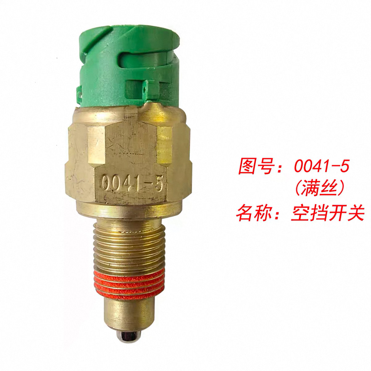 Variant 5796920269201