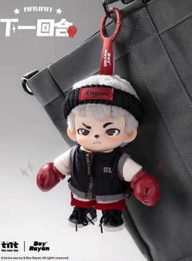 现货Rayan下一回合毛绒圣诞树触觉抽抽乐展会限定大娃吊卡手办可