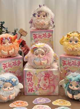 现货Letsvan芙哩哩天气之子系列盲盒潮玩手办毛绒玩偶具公仔礼物