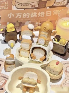 TOY小方的烘焙日常面包店系列盲盒可爱潮流手办送女礼物摆件包邮