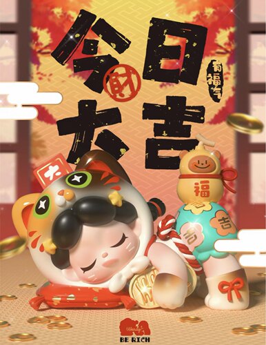 现货Wendy今日大吉公主蜜瓜苏打兔自然图鉴展会限定大娃吊卡毛绒
