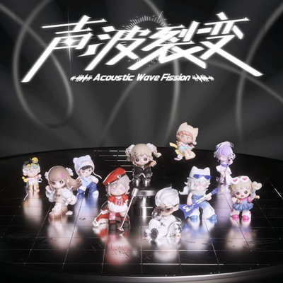 现货TNT声波裂变系列盲盒潮玩手办可爱摆件送女生日礼物