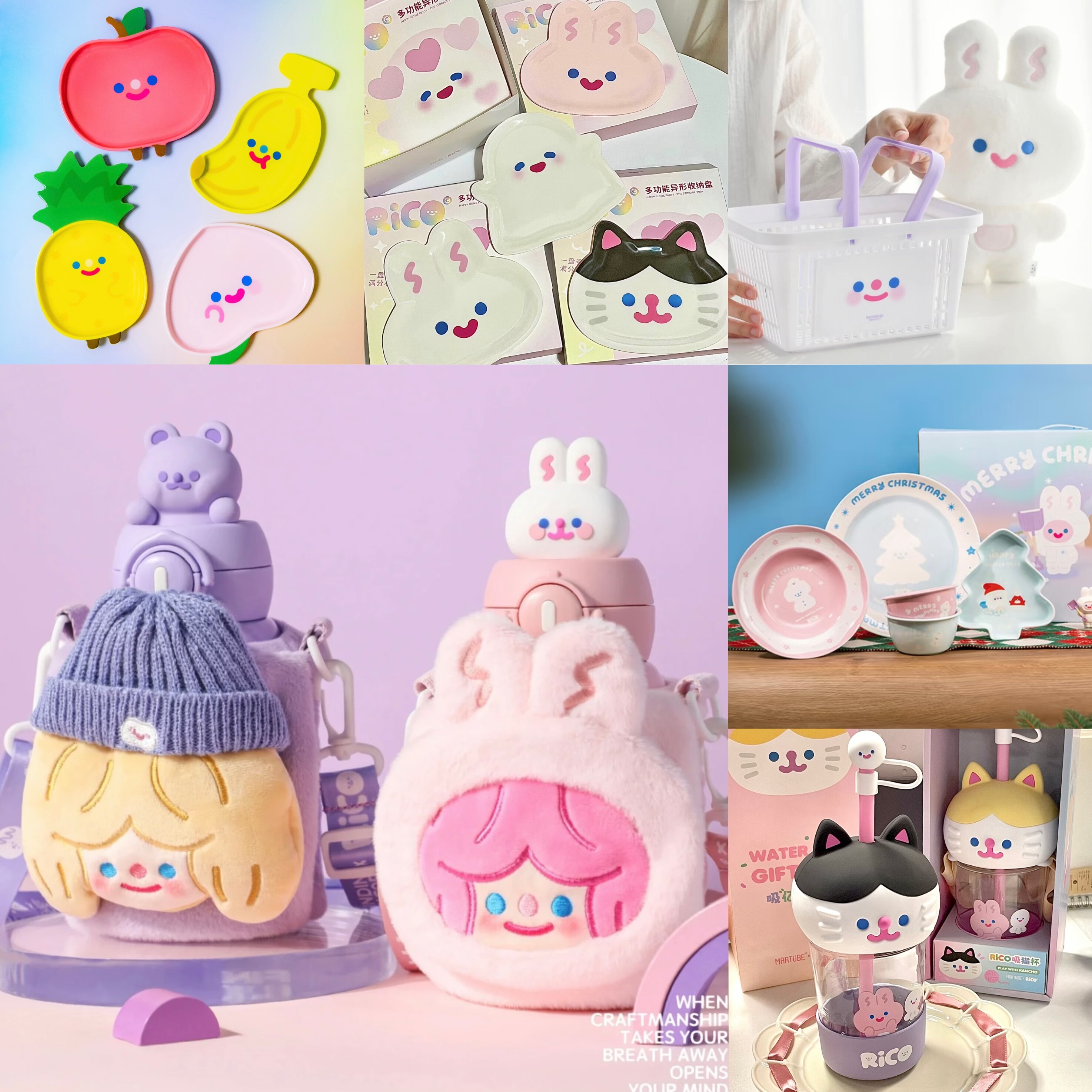 现货包邮Rico玩偶公仔音箱小夜灯毛巾抱枕水杯贴纸潮玩可爱周边