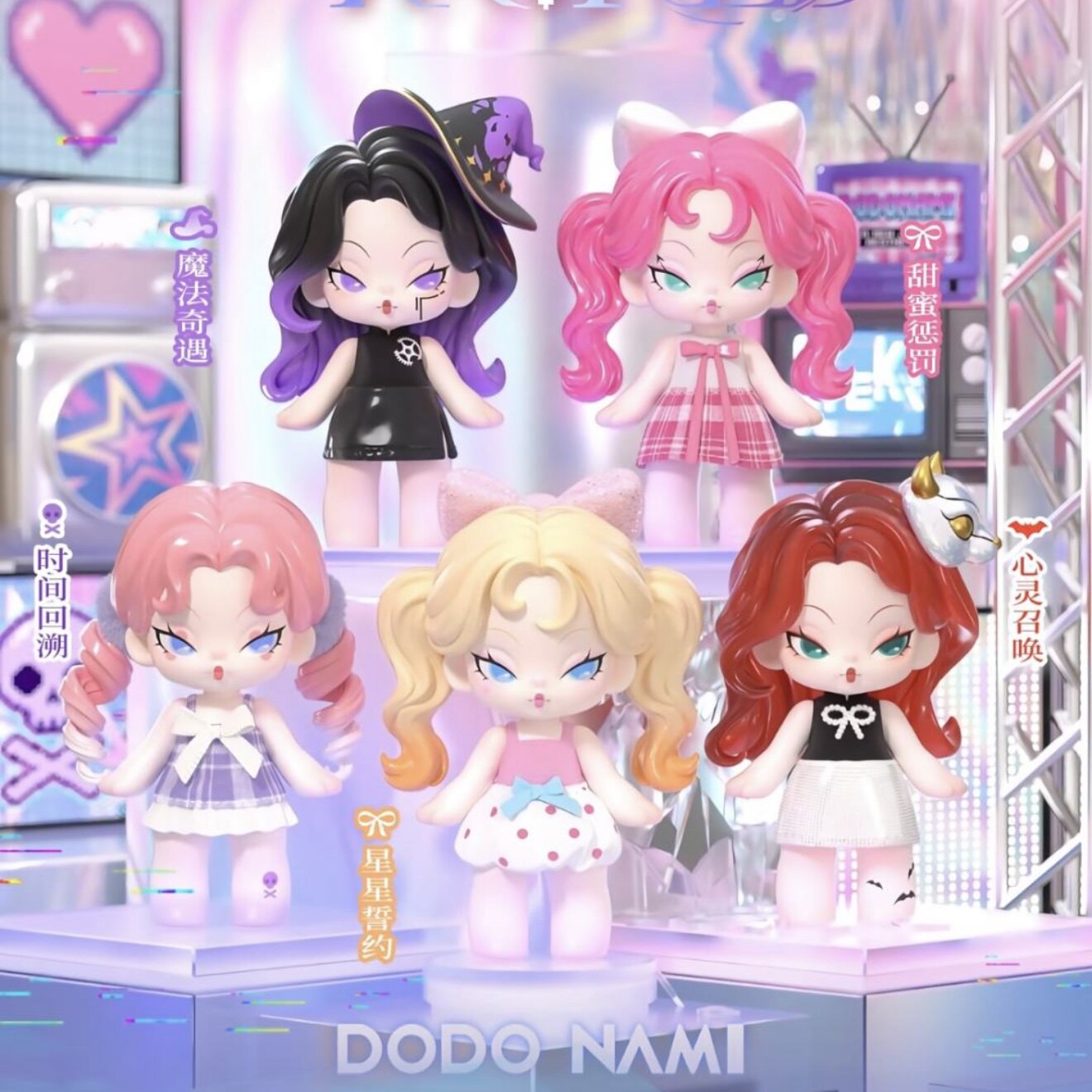现货DODONAMI虚拟之境mini系列盲盒潮玩手办可爱摆件女生日礼物图片