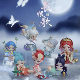 现货DODO玲珑夏意shyi长恨歌系列盲盒潮玩手办可爱摆件女生日礼物