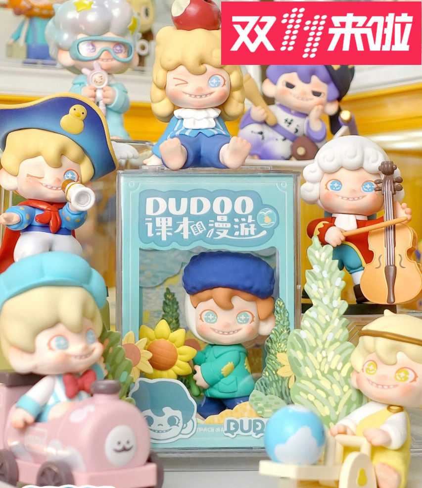 现货包邮TNT SPACE DUDOO二代漫游课本系列新款盲盒潮玩手办摆件_虎窝淘