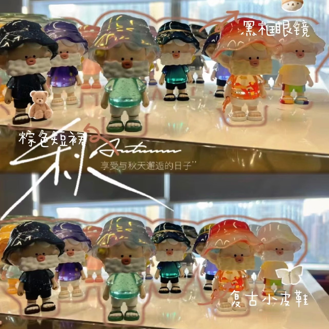 正版OHO大叔二代 GALAXY星空系列盲盒摆件潮玩具公仔手办女孩礼物