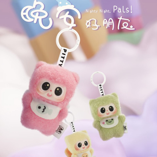 现货Pitty晚安好朋友毛绒搪胶盲盒潮玩手办可爱摆件送女生日礼物