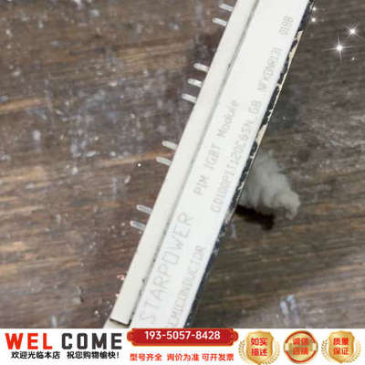 GD100PIT120C6SN/看交易，邮，2脚烧详谈报价