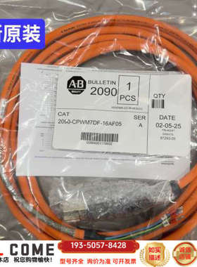 2090-CPWM7DF-16AF05  AB 详谈报价
