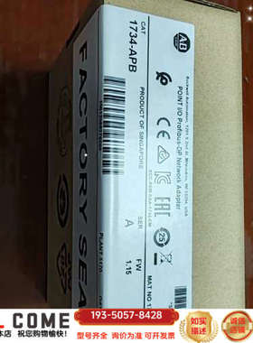 1734-APB （1734APB）AB 1734系列模块详谈报价