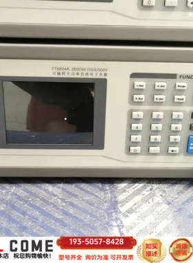 费思FT6800系列大功率电子负载详谈报价