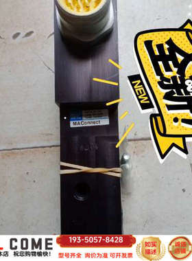 MAC onnect  详谈报价