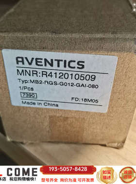AVENTICS／R412010509详谈报价