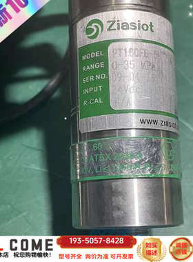 Ziasiot齐亚斯压力传感器，品牌型号 PT160FB-5详谈报价