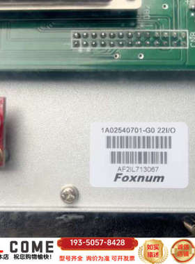台湾赐福FOXNUM 1A02540700-G0 22I/O详谈报价