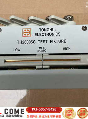 同惠TH26005C，1个详谈报价