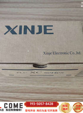 信捷扩展，XC-E2AD2PT2DA，仅剩1台，为详谈报价