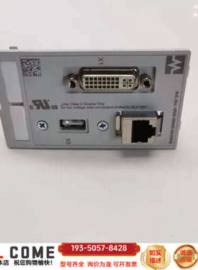 MURR/穆尔前置面板4000-68000-082000详谈报价