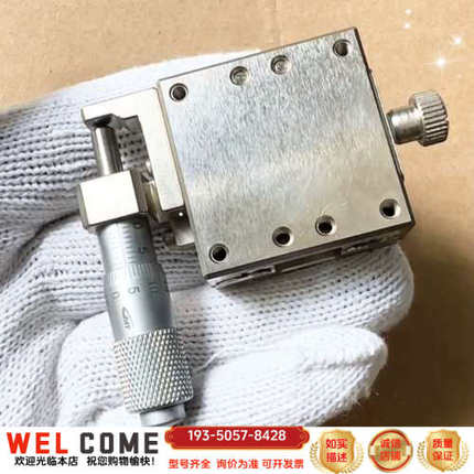 GMT A1833-253-SA锈钢微调滑台 千分尺微手调详谈报价