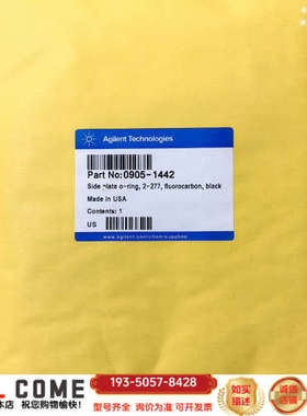 0905-1442侧板O型圈，2-277，氟碳，黑色，用于气详谈报价