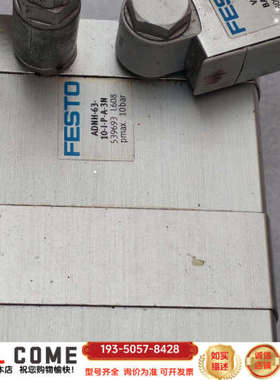 FESTO费斯托气动夹爪 ADNH-63-10-1-P-A-详谈报价