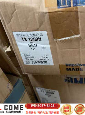 LS产电断路器，型号TS1250N，1250A，3P详谈报价