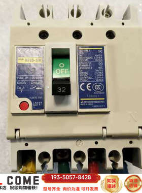 NF63-SW 32A  新详谈报价