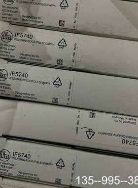 IF5740 IE5348 IL5020 IF5188详谈