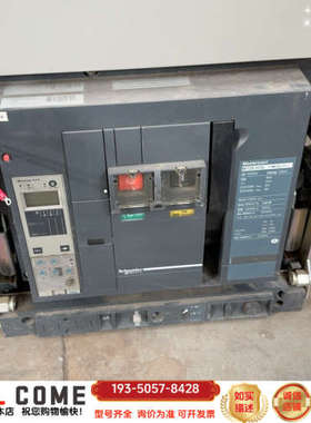 Masterpact MT20H1 2000A 3P框详谈报价