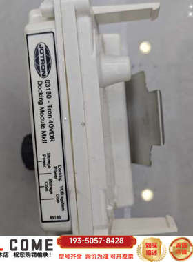 JRC VDR JCY-1900VDR DOCKING MO详谈报价