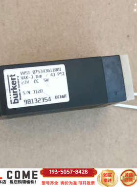burkert宝德电磁阀VISI 075343611001，详谈报价