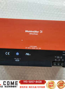 魏德米勒ECOLINE开关电源8708730000 CP详谈报价