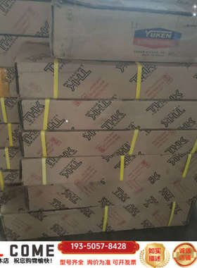 THK TCF08452/TCF08453详谈报价