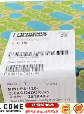 2938497电源－PS－120－230AC详谈报价
