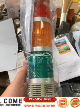 天得TEND三色灯 TPWB4-L73ROG 24VAC/D详谈报价