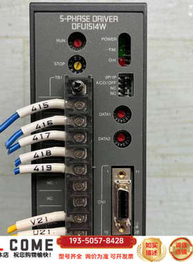 东方VEXTA驱动器型号DFU1514W详谈报价