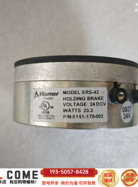 Wanmer迅达电磁刹车，ERS一42，24DCV，详谈报价