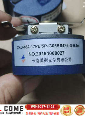 ZKD-48A-17PB/5P-G05RS485-D-0.3详谈报价
