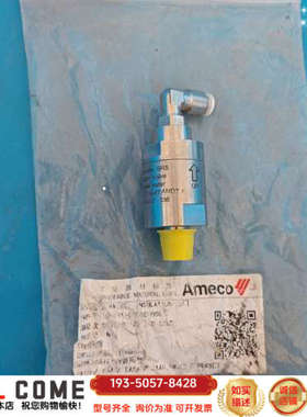 HabmueIIer SRS 190917-036 Amec详谈报价