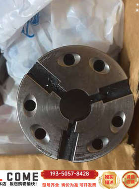 瀚博格hainbuch夹头，10几个，，小都，处理详谈报价